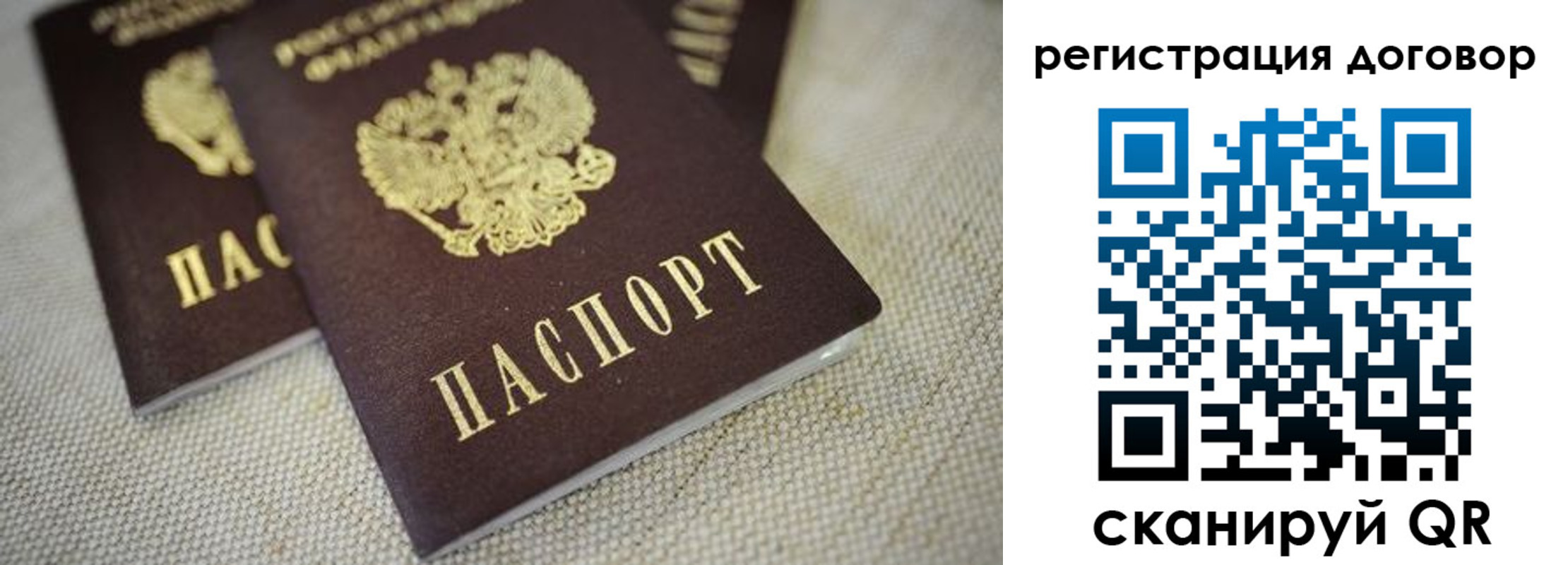 временная регистрация госуслуги в Николаевске-на-Амуре