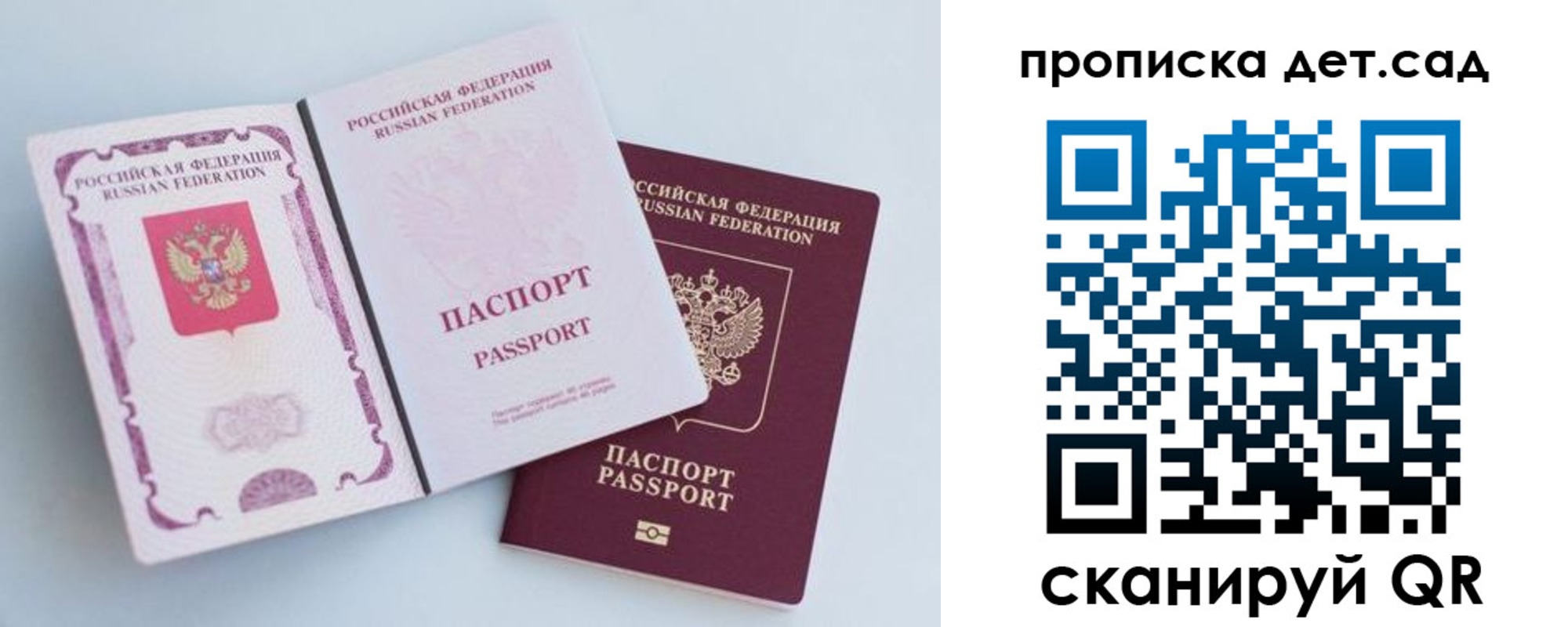 прописка в квартире в Николаевске-на-Амуре