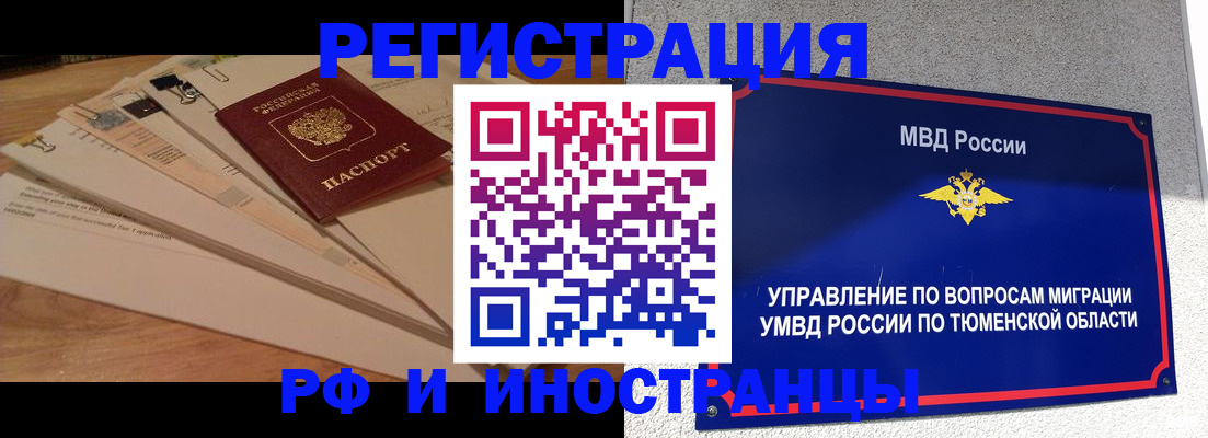 форма 3 в Николаевске-на-Амуре
